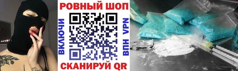 Купить наркотики сайты Давлеканово АМФЕТАМИН  Меф  hydra рабочий сайт  Бошки Шишки  Гашиш 