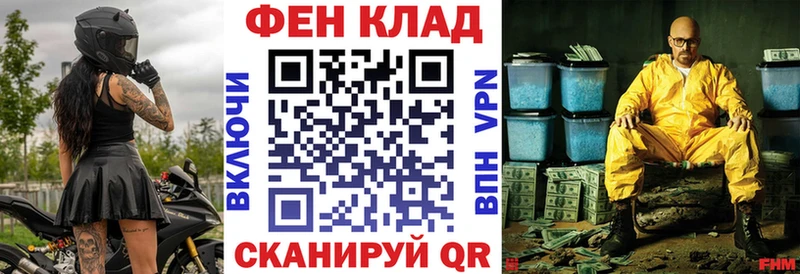 АМФЕТАМИН Розовый  Давлеканово 