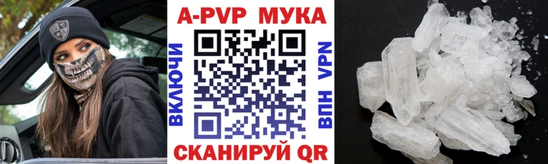 купить   Давлеканово  Alpha PVP VHQ 