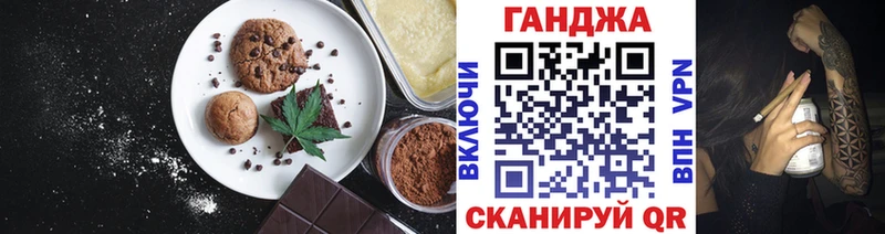 Canna-Cookies конопля  гидра ТОР  Давлеканово  где купить  
