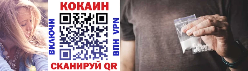 Кокаин Колумбийский  где купить наркоту  Давлеканово 