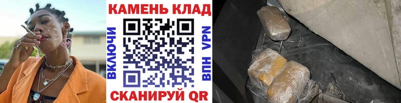 ГАШ гашик  купить наркотики цена  Давлеканово 