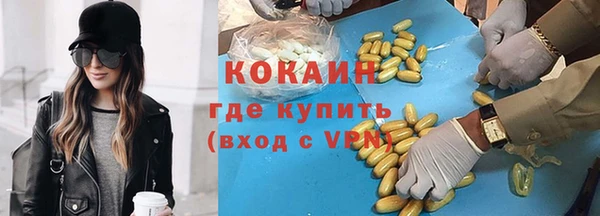 не бодяженный Лихославль