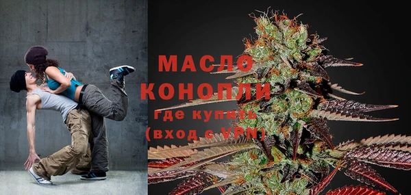 эйфоретик Володарск