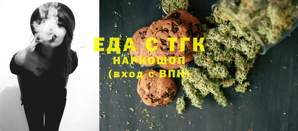 герыч Верхнеуральск
