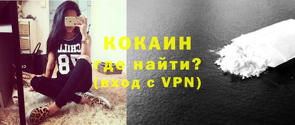 не бодяженный Лихославль