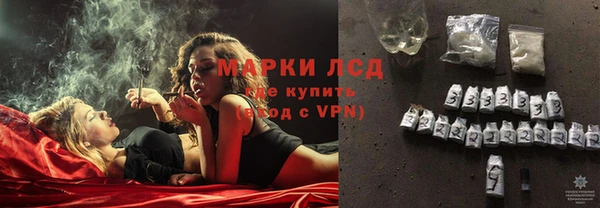 эйфоретик Володарск