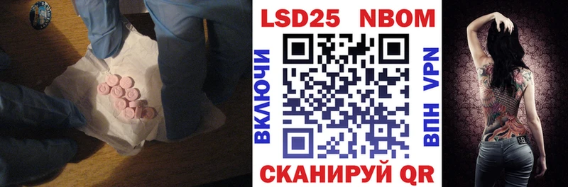 МЕГА ONION  Давлеканово  Лсд 25 экстази кислота 