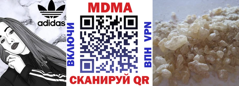 где купить наркоту Давлеканово МДМА молли