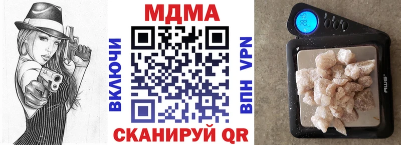 МДМА молли Давлеканово