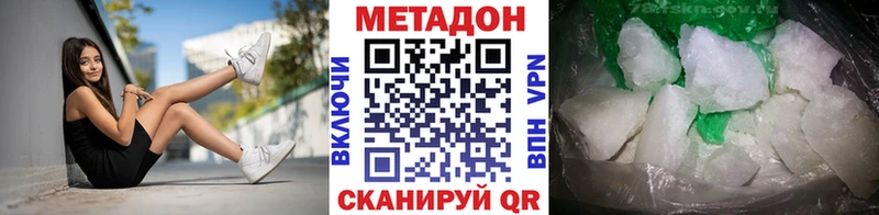 МЕТАДОН белоснежный  Давлеканово 