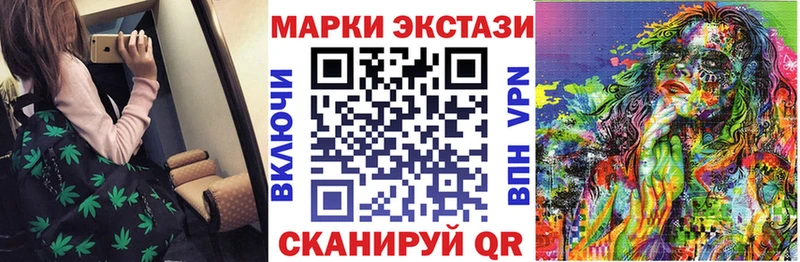 где купить наркоту  Давлеканово  Наркотические марки 1,8мг 