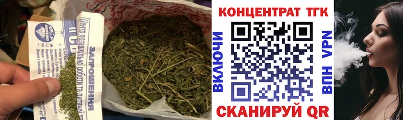 ТГК Wax  Давлеканово 