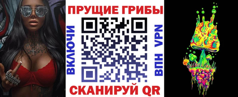 наркошоп  Давлеканово  Галлюциногенные грибы мухоморы 